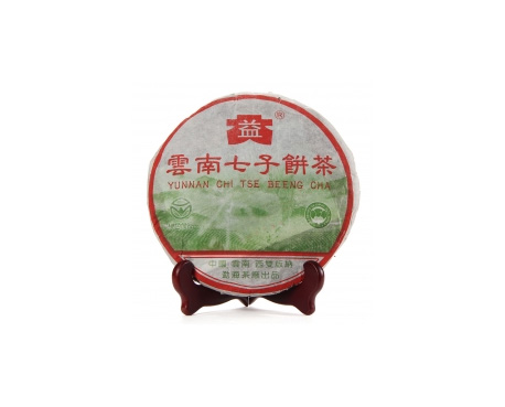 桐柏普洱茶大益回收大益茶2004年彩大益500克 件/提/片
